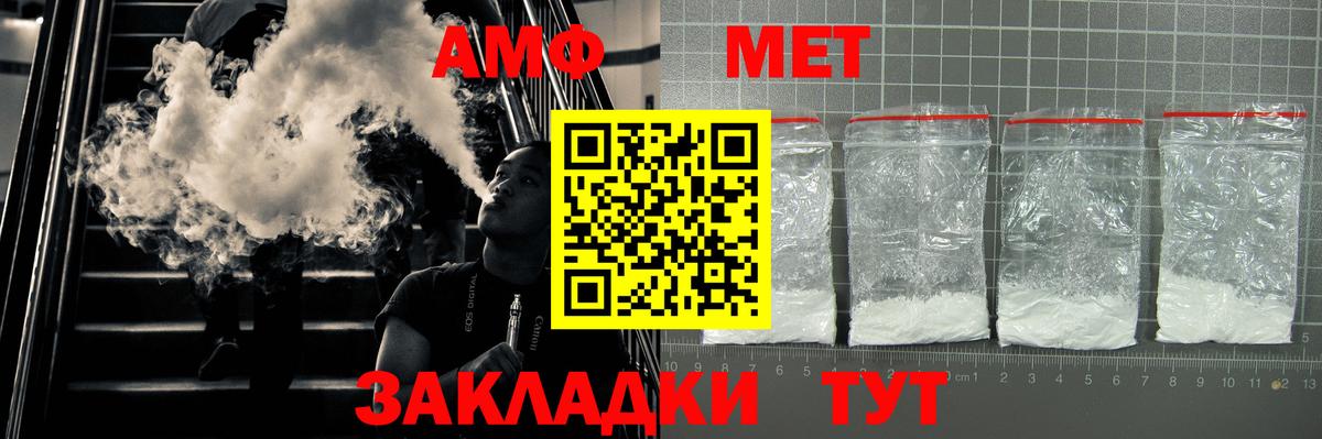 Калининград  Amphetamine  Amphetamine  Вход с VPN  Амфетамин Розовый 