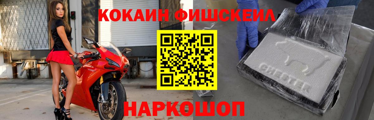 COCAIN 98% Калининград
