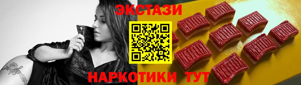 Ecstasy бентли Калининград