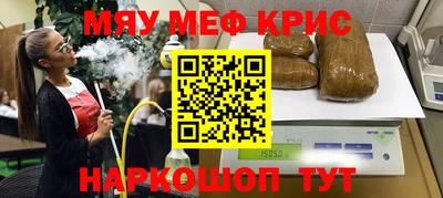 бошки Краснокаменск