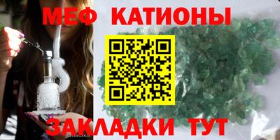 спайс Краснознаменск