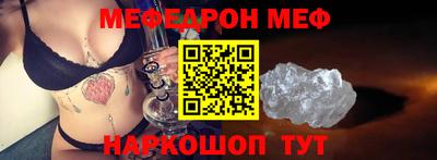 бошки Краснокаменск