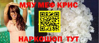 ешки Краснодар