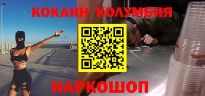 бошки Краснокаменск
