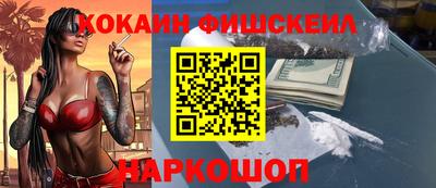 ешки Краснодар