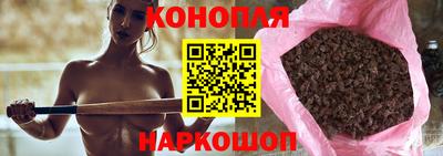 спайс Краснознаменск