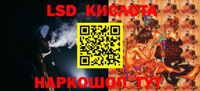 спайс Краснознаменск