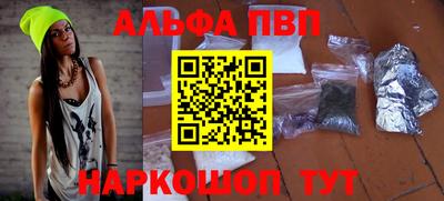 ешки Краснодар