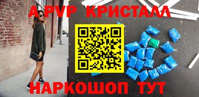 ешки Краснодар