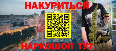 ешки Краснодар