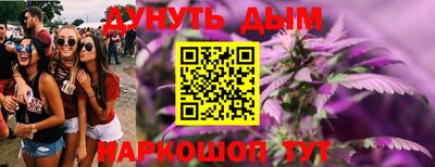 спайс Краснознаменск