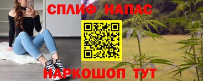 бошки Краснокаменск