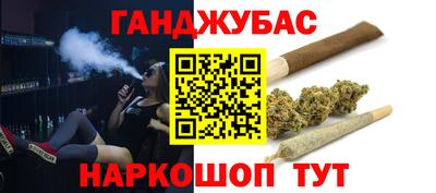 ешки Краснодар