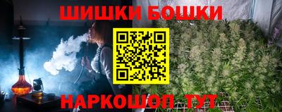 ешки Краснодар