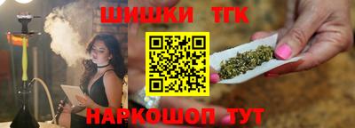 спайс Краснознаменск