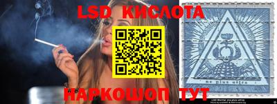 бошки Краснокаменск
