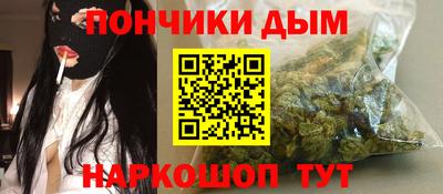 спайс Краснознаменск