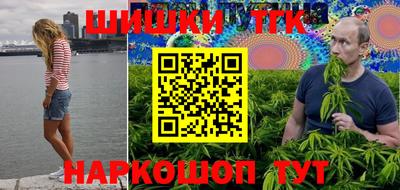 ешки Краснодар
