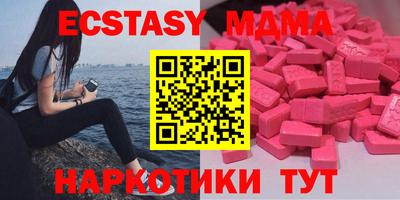 бошки Краснокаменск