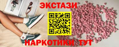 бошки Краснокаменск