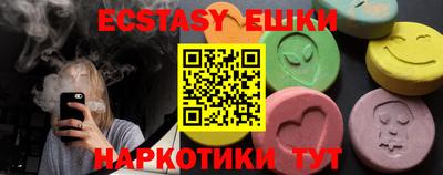 бошки Краснокаменск