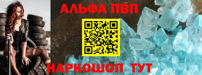 спайс Краснознаменск