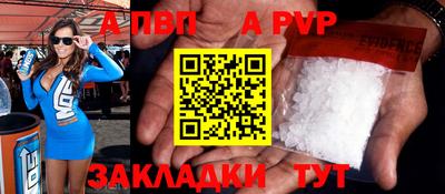 бошки Краснокаменск