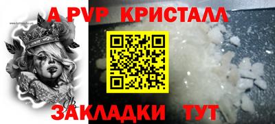 бошки Краснокаменск