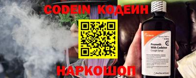 бошки Краснокаменск