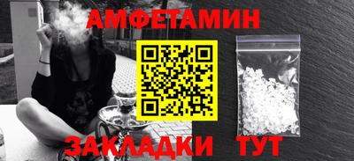 ешки Краснодар