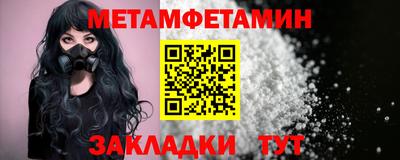 спайс Краснознаменск