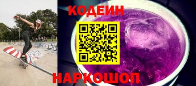 бошки Краснокаменск