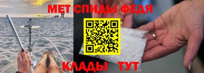 спайс Краснознаменск