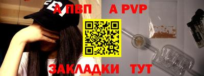 ешки Краснодар