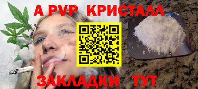 бошки Краснокаменск