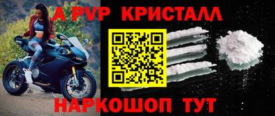 ешки Краснодар