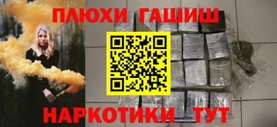 ешки Краснодар