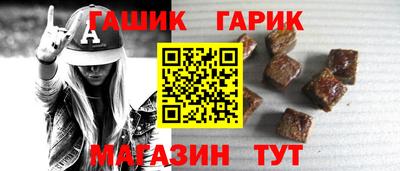 бошки Краснокаменск