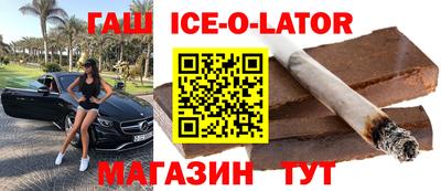 спайс Краснознаменск