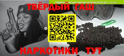 спайс Краснознаменск