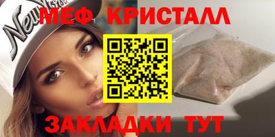 ешки Краснодар