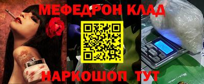 спайс Краснознаменск