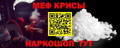 бошки Краснокаменск