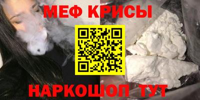бошки Краснокаменск