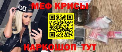 ешки Краснодар