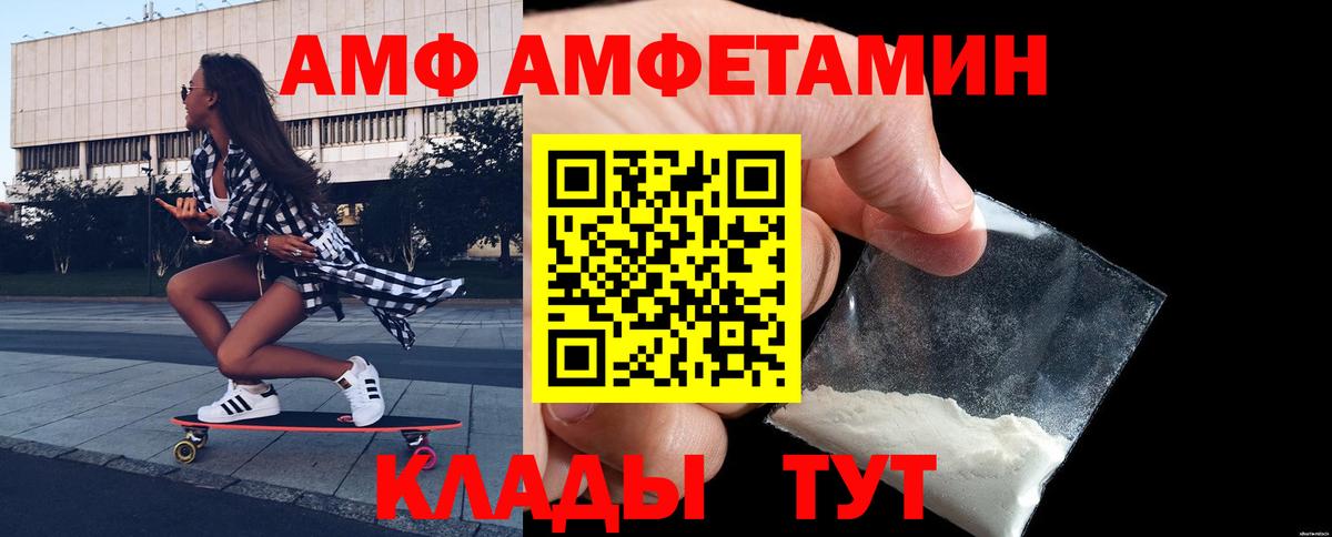 МЕТАМФЕТАМИН  МЕТАМФЕТАМИН Methamphetamine  Калининград  Вход с VPN  МЕТАМФЕТАМИН Methamphetamine 