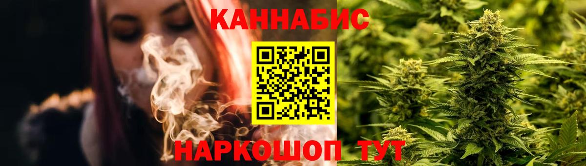 Бошки Шишки OG Kush  Канабис MAZAR  Вход с VPN  Калининград 